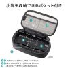 IN-MSBOX2BK / メッシュガジェットケース（W205×D65×H105mm）