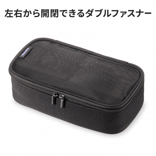 IN-MSBOX2BK / メッシュガジェットケース（W205×D65×H105mm）