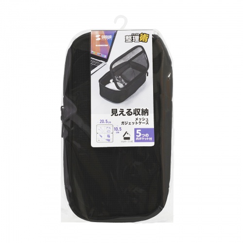 IN-MSBOX2BK / メッシュガジェットケース(W205×D65×H105mm)