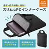 IN-SCL1101BK 取っ手付きPCインナーケース(縦型・ブラック) IN-SCL1101BK / 取っ手付きPCインナーケース(縦型・ブラック)