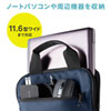IN-SCL1101NV 取っ手付きPCインナーケース(縦型・ネイビー) IN-SCL1101NV / 取っ手付きPCインナーケース(縦型・ネイビー)
