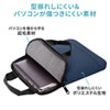 IN-SCL1101NV 取っ手付きPCインナーケース(縦型・ネイビー) IN-SCL1101NV / 取っ手付きPCインナーケース(縦型・ネイビー)