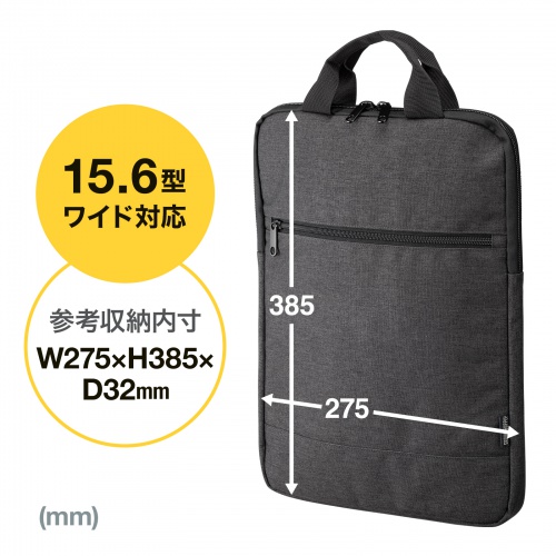 IN-SCL15GY【取っ手付きPCインナーケース（縦型）】リュックへの収納に