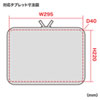 IN-SG12BK / 低反発3Dメッシュケース（12.1インチワイド対応・ブラック）