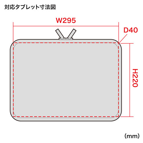 IN-SG12BK / 低反発3Dメッシュケース（12.1インチワイド対応・ブラック）