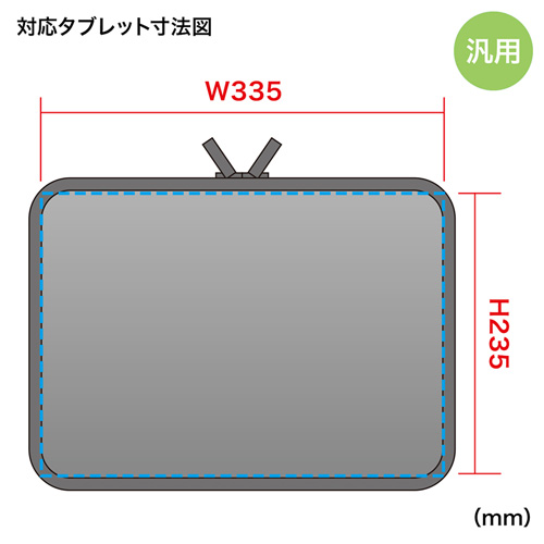 IN-SG13BK / 低反発3Dメッシュケース（13.3インチワイド対応・ブラック）