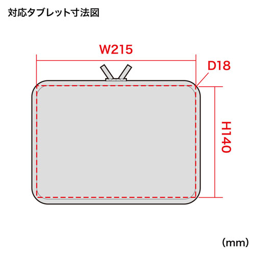 IN-SG7BK / 低反発3Dメッシュケース（7～8インチ対応・ブラック）