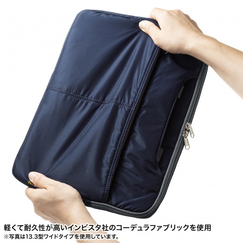 IN-SN1101NV【高機能PCインナーケース(11.6型ワイド)】軽くて IN-SN1101NV【高機能PCインナーケース(11.6型ワイド)】軽くて