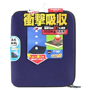 IN-SP1BL / 低反発3Dメッシュケース(A4L、ブルー)