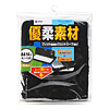 IN-WET2BK ネオプレンインナーケース(A4・ブラック) IN-WET2BK / ネオプレンインナーケース(A4・ブラック)