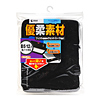 IN-WET3BK ネオプレンインナーケース(B5・ブラック) IN-WET3BK / ネオプレンインナーケース(B5・ブラック)