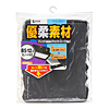 IN-WET3GY ネオプレンインナーケース(B5・グレー) IN-WET3GY / ネオプレンインナーケース(B5・グレー)