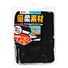 IN-WET5BK ネオプレンインナーケース(12.1~13.3型ワイド・ブラック) IN-WET5BK / ネオプレンインナーケース(12.1~13.3型ワイド・ブラック)