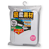 IN-WET6W ネオプレンインナーケース(7~8.9インチ・ホワイト) IN-WET6W / ネオプレンインナーケース(7~8.9インチ・ホワイト)