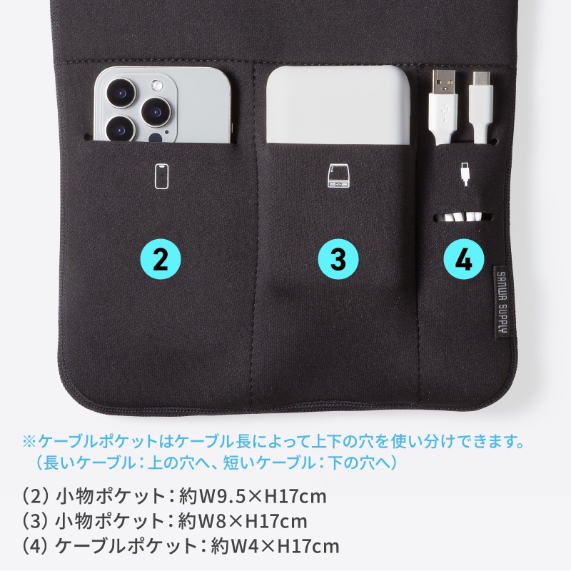 特長