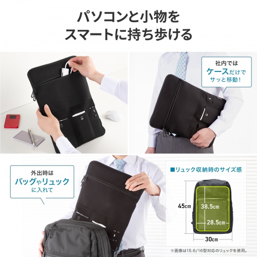 IN-WETAP16BK / ポケット付きPCプロテクトスーツ