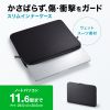 IN-WETFA11BK PCインナーケース IN-WETFA11BK / PCインナーケース
