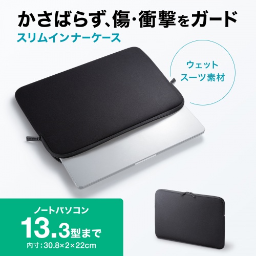 IN-WETFA13BK / PCインナーケース