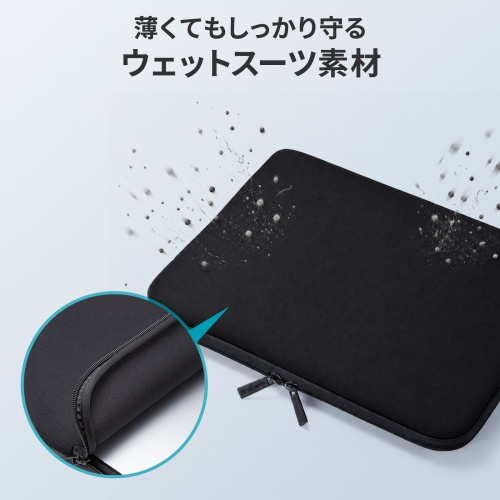 IN-WETFA13BK / PCインナーケース