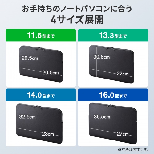 IN-WETFA14BK / PCインナーケース