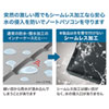 IN-WP11BK 防水スリムインナーケース(11.6インチワイド・ブラック) IN-WP11BK / 防水スリムインナーケース(11.6インチワイド・ブラック)