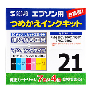 パッケージ