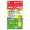 INK-24K30 つめかえインク(3色セット・各30ml) INK-24K30 / つめかえインク(3色セット・各30ml)