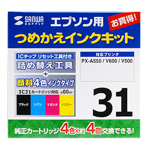パッケージ