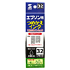 INK-32BK60 つめかえインク(ブラック・60ml) INK-32BK60 / つめかえインク(ブラック・60ml)