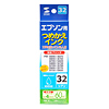 INK-32C60N つめかえインク(シアン・60ml) INK-32C60N / つめかえインク(シアン・60ml)