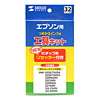 INK-32KITRN つめかえ工具キット INK-32KITRN / つめかえ工具キット