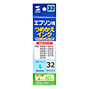 INK-32LC60N つめかえインク(ライトシアン・60ml) INK-32LC60N / つめかえインク(ライトシアン・60ml)