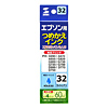 INK-32LC60 つめかえインク(ライトシアン・60ml) INK-32LC60 / つめかえインク(ライトシアン・60ml)