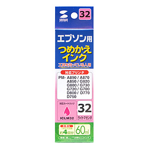 INK-32LM60N / つめかえインク（ライトマゼンタ・60ml）