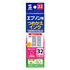 INK-32M60N つめかえインク(マゼンタ・60ml) INK-32M60N / つめかえインク(マゼンタ・60ml)