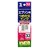INK-32M60 つめかえインク(マゼンタ・60ml) INK-32M60 / つめかえインク(マゼンタ・60ml)