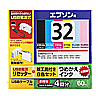 INK-32S60S6U 詰め替えインク INK-32S60S6U / 詰め替えインク