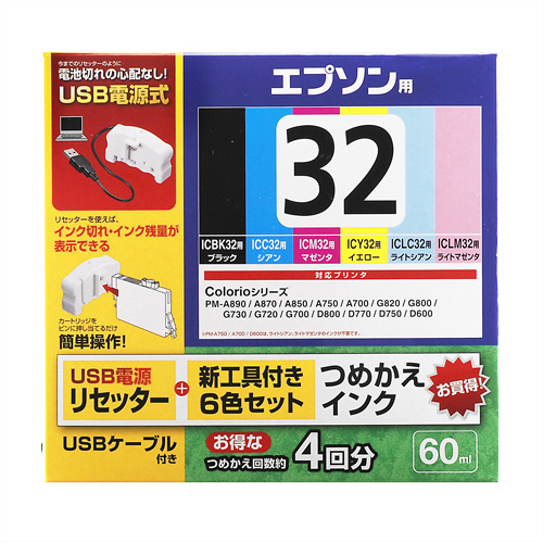 パッケージ