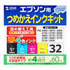 INK-32SET60S4 つめかえインク(4色セット・各60ml) INK-32SET60S4 / つめかえインク(4色セット・各60ml)