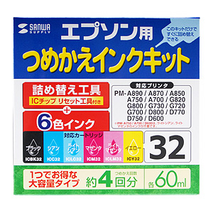 パッケージ