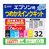 INK-32SET60S6 つめかえインク(6色セット・各60ml) INK-32SET60S6 / つめかえインク(6色セット・各60ml)