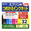 INK-32SET60S / つめかえインク（6色セット・各60ml）