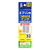 INK-32Y60N つめかえインク(イエロー・60ml) INK-32Y60N / つめかえインク(イエロー・60ml)