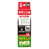 INK-3BK30S つめかえインク(ブラック・30ml) INK-3BK30S / つめかえインク(ブラック・30ml)