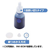 INK-3BKM / つめかえインク（ブラック・15ml）