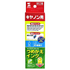 INK-3C30 つめかえインク(シアン・30ml) INK-3C30 / つめかえインク(シアン・30ml)