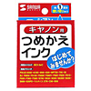 INK-3CM つめかえインク(シアン・10ml) INK-3CM / つめかえインク(シアン・10ml)