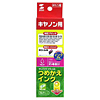 INK-3M30 つめかえインク(マゼンタ・30ml) INK-3M30 / つめかえインク(マゼンタ・30ml)