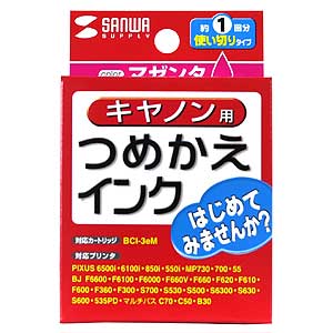 INK-3MM / つめかえインク（マゼンタ・15ml）