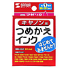 INK-3MM つめかえインク(マゼンタ・15ml) INK-3MM / つめかえインク(マゼンタ・15ml)